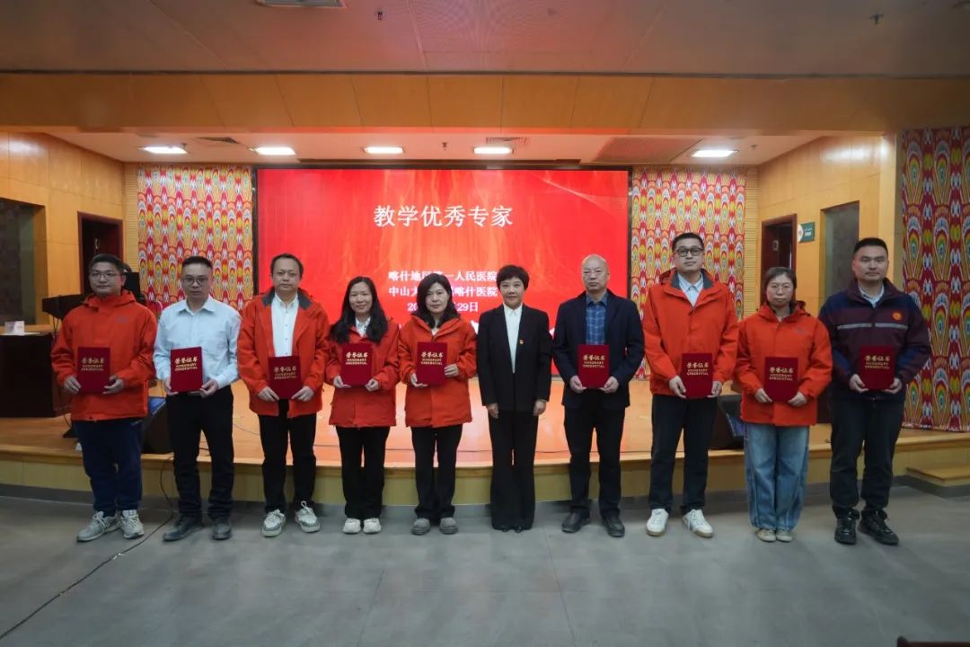 教学优秀专家.JPG 教学优秀专家.JPG