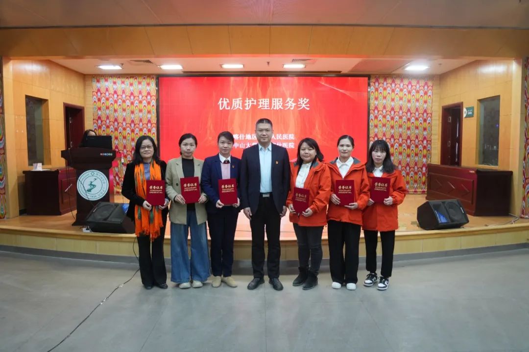 优质护理服务奖.JPG 优质护理服务奖.JPG