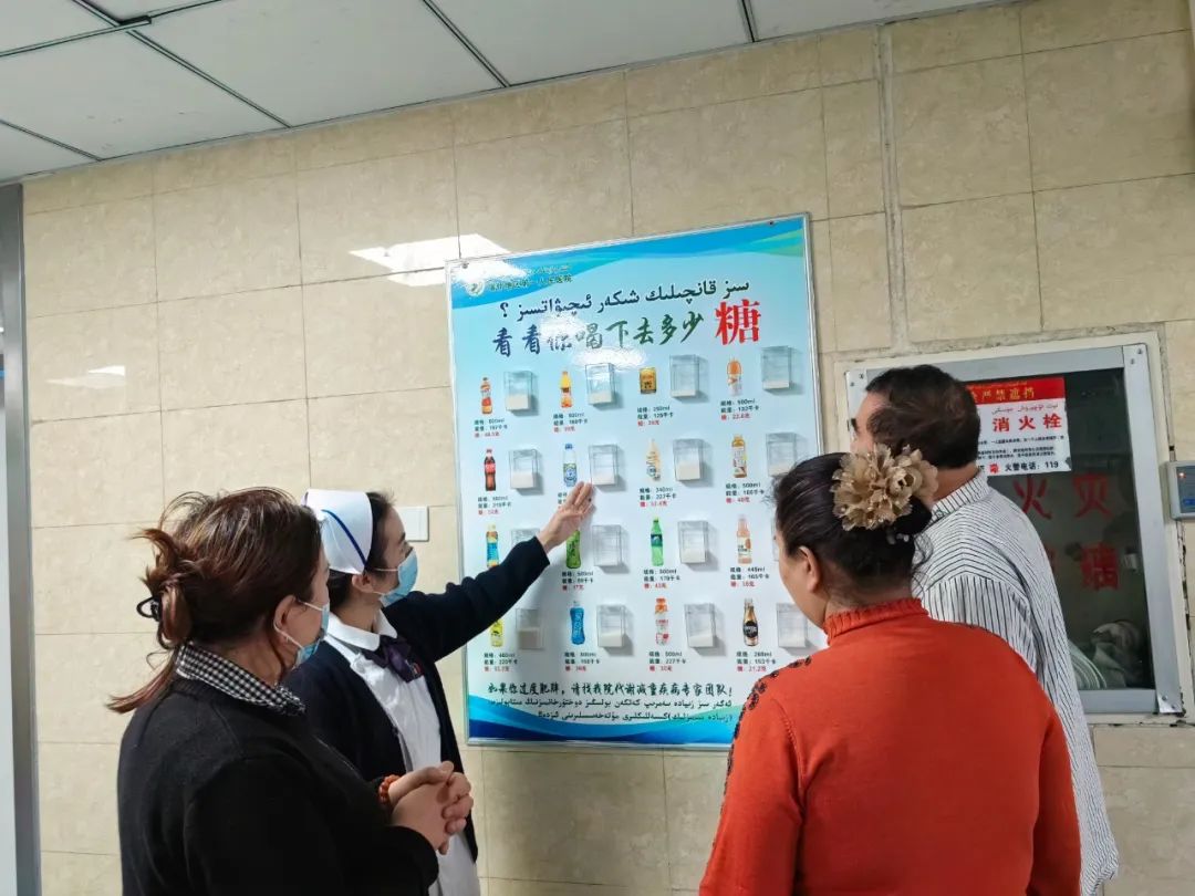 控糖展板宣教.jpg