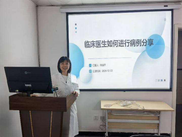 科室业务学习交流1.png 科室业务学习交流1.png